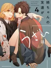向往的生活慢综艺生活更新海报